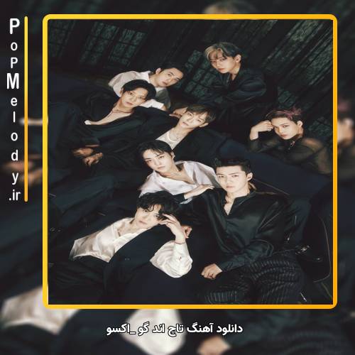 دانلود آهنگ Exo Touch & Go